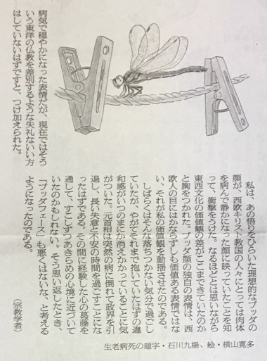 a0346455_06371005.jpeg