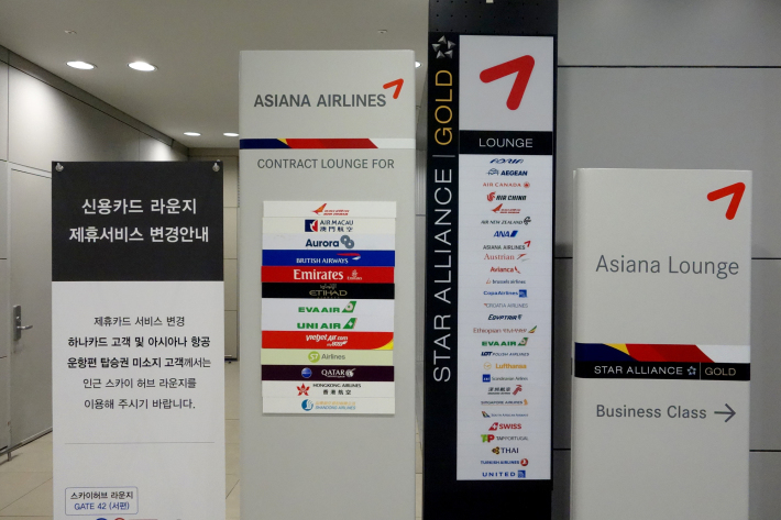 アシアナ航空 OZ102便 仁川ー成田 ビジネスクラスの機内食と機材 A380-800 仁川空港のアシアナラウンジ 2018年7月 光州・ソウルの旅(6)_f0117059_09564462.jpg