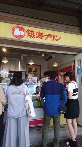 熱海プリン_e0249060_09562198.jpg