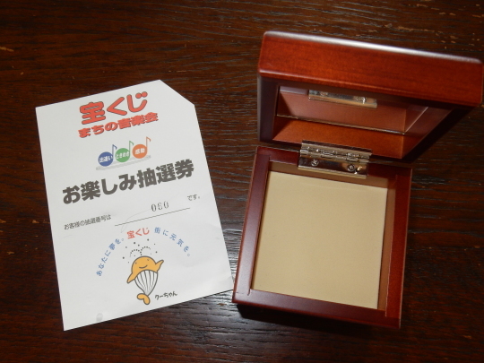 ’18,9,8(土)あみんのコンサートとトルティーヤ!_f0060461_09482398.jpg