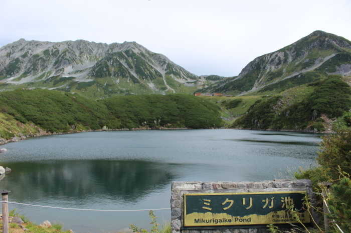 ２０１８年９月６日　立山黒部アルペンルート　２日目_e0051064_01170519.jpg