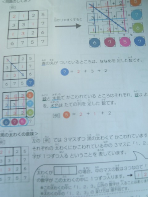 a0082884_20252390.jpg