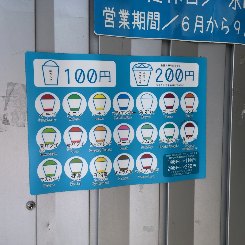 元南海ズームカーに乗って秘境駅へ。たぬきが見守る神尾駅♪_d0367998_00153449.jpg