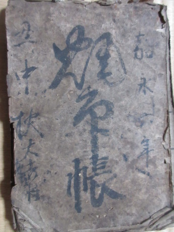 a0203003_22051203.jpg
