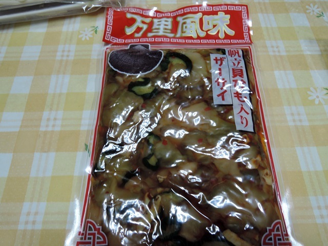 f0373905_16310080.jpg