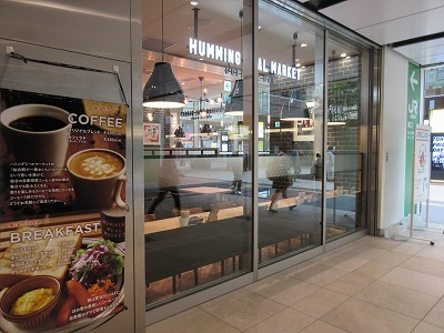 『Hamming Meal Market Coffee&Bar』@仙台・宮城_b0143308_22030423.jpg