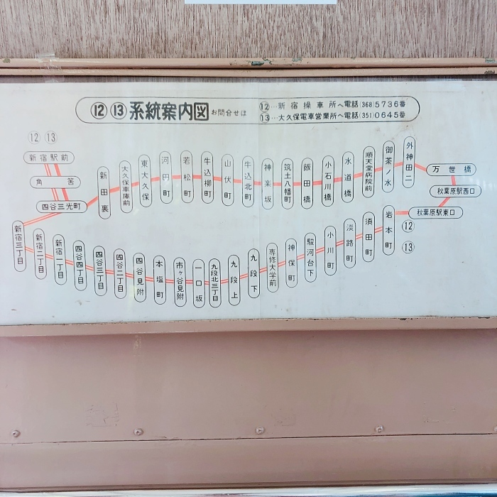 都電荒川車庫から田端・大龍寺へ_d0138811_22004836.jpeg