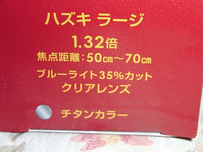 c0022113_1317451.jpg