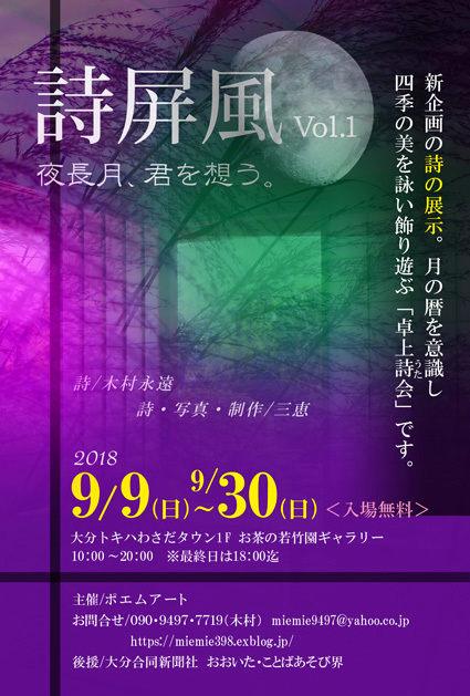 a0329820_16573991.jpg