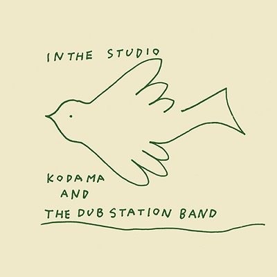 2018/11/21 KODAMA AND THE DUB STATION BAND『IN THE STUDIO』初アナログ化_f0140623_03073630.jpeg
