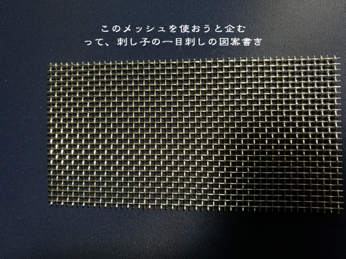 d0042827_01204901.jpg