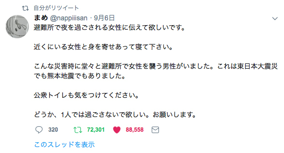 『平凡倶楽部 単行本（ソフトカバー）』『カメラを止めるな！』_c0022635_18120570.jpg