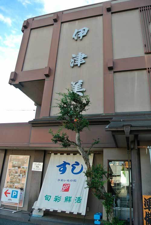 【第1回 武の井酒造 清水杜氏さんを囲む会(青煌の会)@純米狂 (2018年9月8日開催)】_a0005436_14050276.jpg