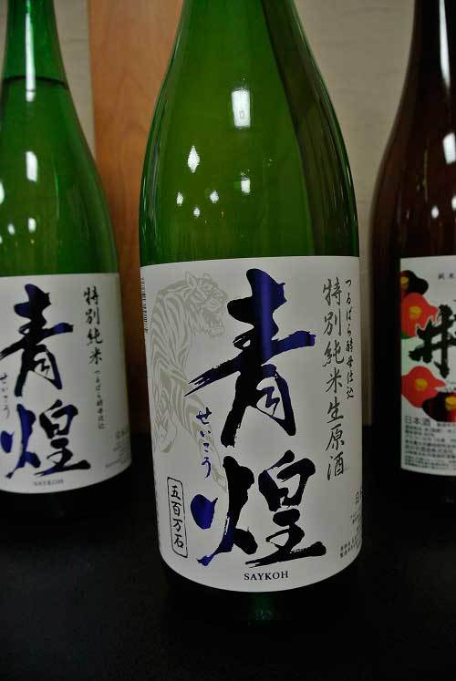 【第1回 武の井酒造 清水杜氏さんを囲む会(青煌の会)@純米狂 (2018年9月8日開催)】_a0005436_14395647.jpg