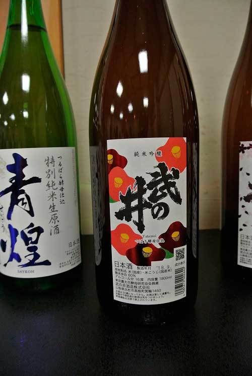 【第1回 武の井酒造 清水杜氏さんを囲む会(青煌の会)@純米狂 (2018年9月8日開催)】_a0005436_14441543.jpg