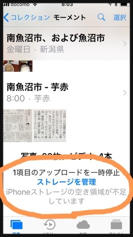 a0346455_08121856.jpeg