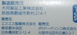 a0057057_21421956.png