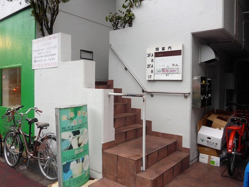 吉祥寺「肉山」のさらに上へ行く。_f0232060_15514492.jpg