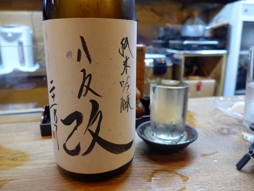 池袋「かぶと」へ行く。_f0232060_16361688.jpg