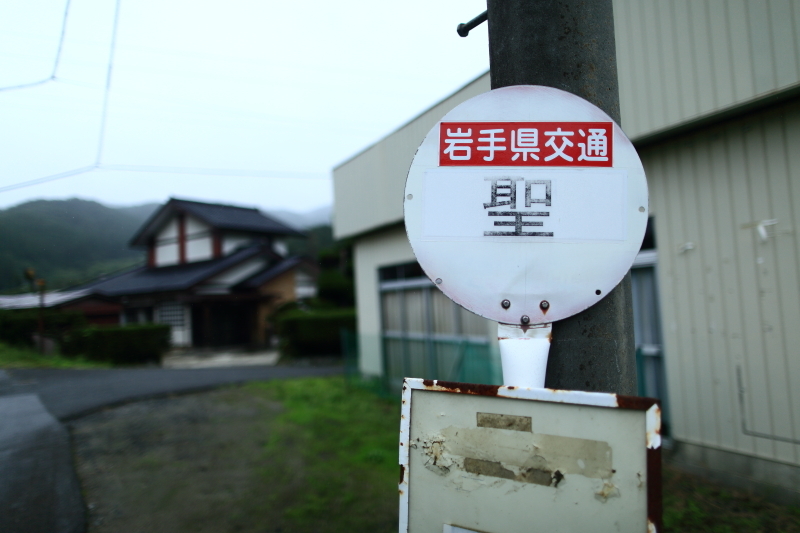 聖部落_f0075075_17224854.jpg