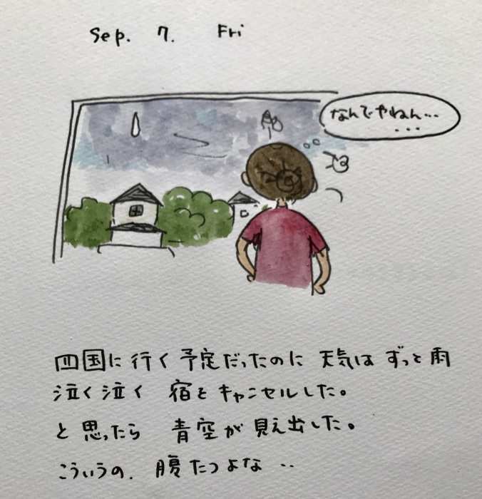 f0072976_11443277.jpeg