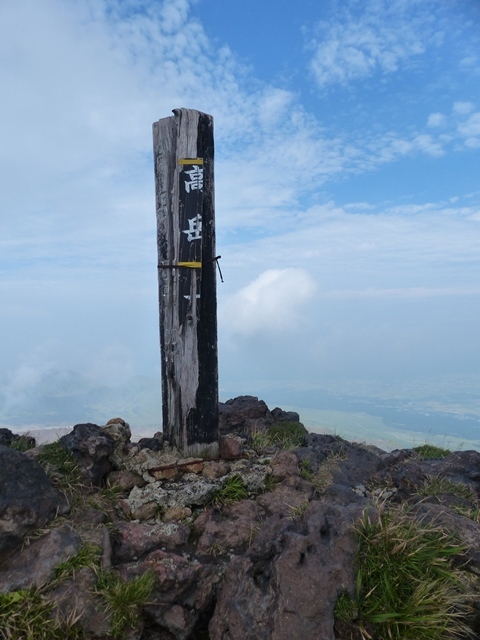 f0357487_23280865.jpg