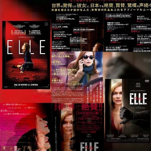 DVD映画『エル ELLE』を観る_c0352790_14591023.jpg