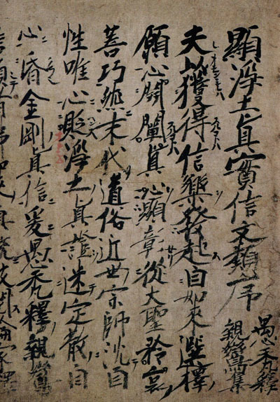 教行信証・教行信証延書 \u003c浄土真宗本願寺派本願寺\u003e購入後一度も使用していません