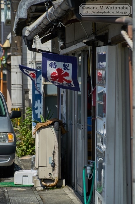まるけん氷販売所_e0135098_01423241.jpg