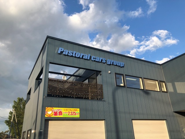 ★パストラルカーズ並びにニコニコレンタカー、通常営業再開いたしました★(白石店)_c0161601_10531952.jpg