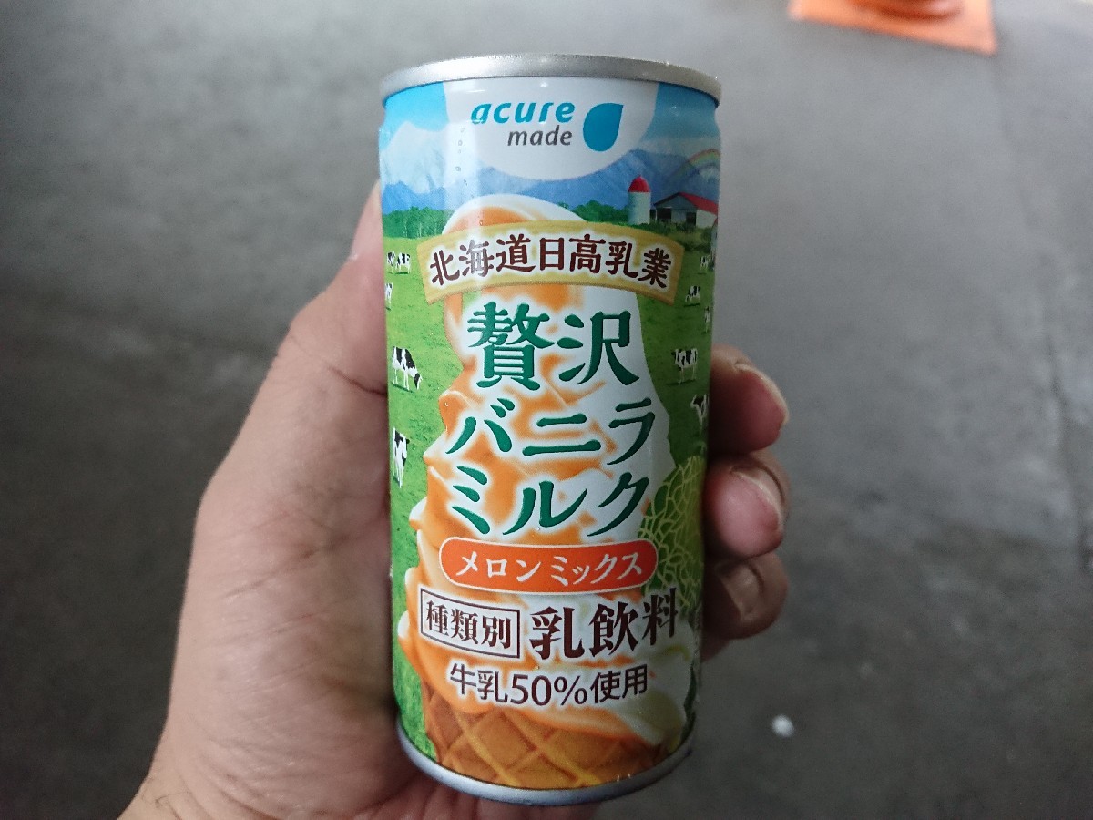 やさいのカレースープ、贅沢バニラミルク@JR東日本自販機_b0042308_16014907.jpg
