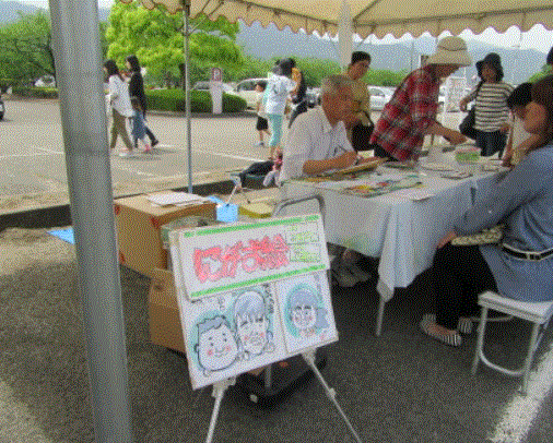 f0231709_13082701.gif
