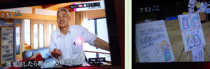 f0231709_13132864.gif