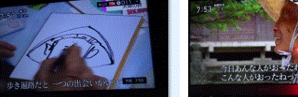f0231709_13150515.gif