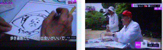 f0231709_13202982.gif