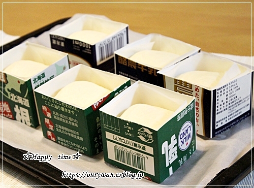 サーモンフライ弁当と牛乳パックでパン焼き♪_f0348032_19161505.jpg