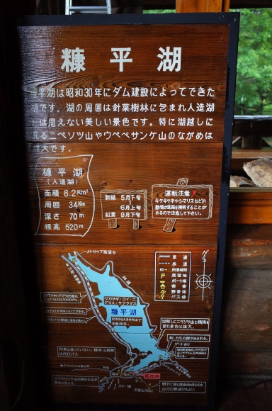 a0287336_20151392.jpg