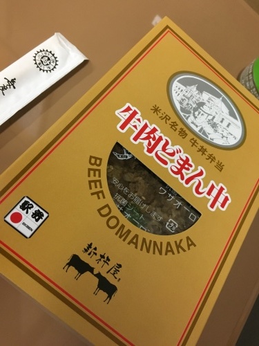 ソースカツ丼_c0063445_18293114.jpeg