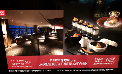 日本料理なかのしま_e0292546_05153435.jpg