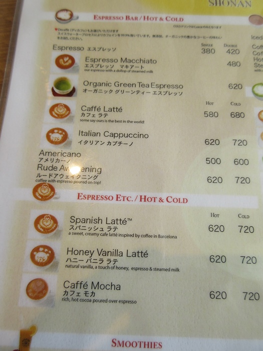 Urth Caffe 新規開店したアースカフェで巨大サンドイッチ お散歩アルバム 秋の訪れ