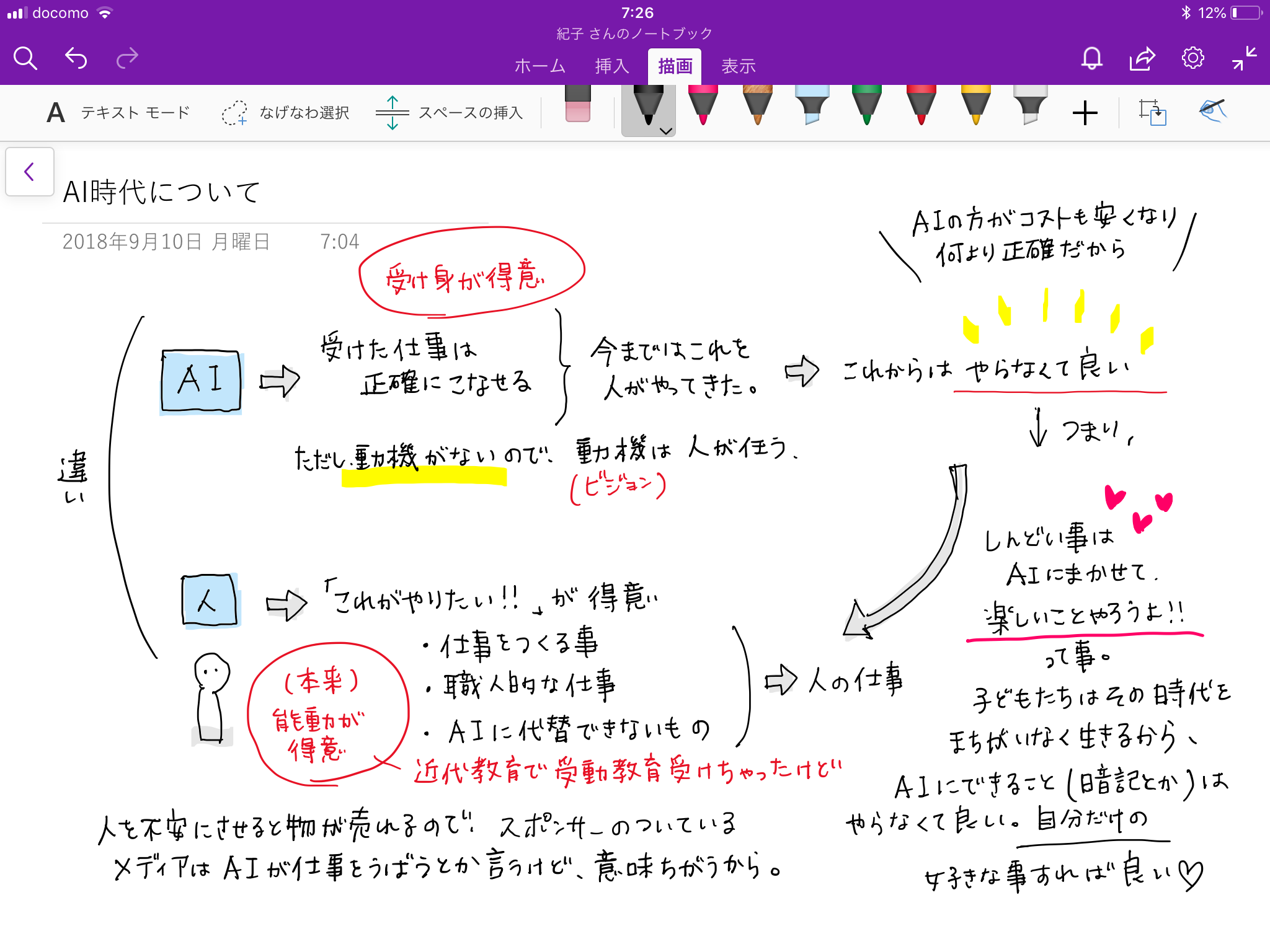 a0352853_07282379.png