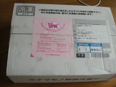 f0129585_22384195.jpg