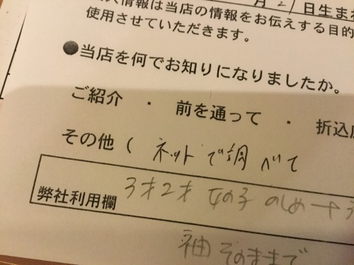 c0151691_16471185.jpeg