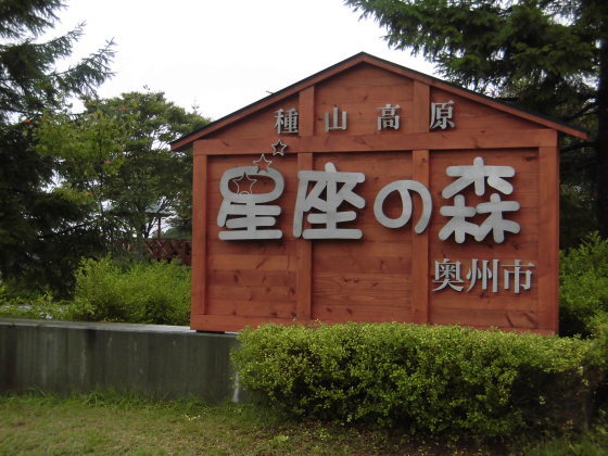 f0334599_16374032.jpg