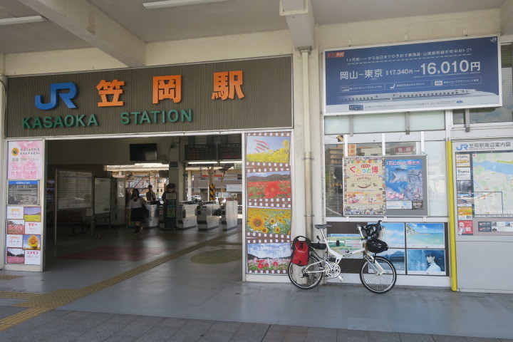 久々の休日は..._c0132901_19544404.jpg