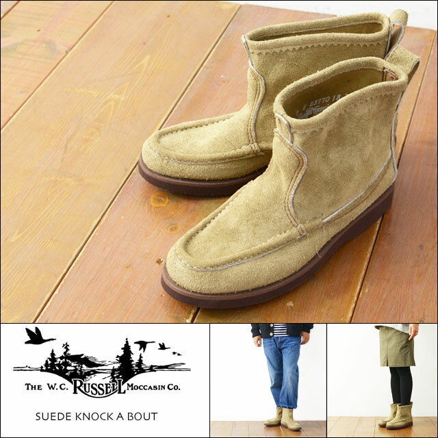 RUSSELL MOCCASIN [ラッセル モカシン] SUEDE KNOCK A BOUT ブーツ・スエード・MEN\'S/LADY\'S_f0051306_15305176.jpg