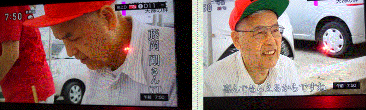 f0231709_02550471.gif