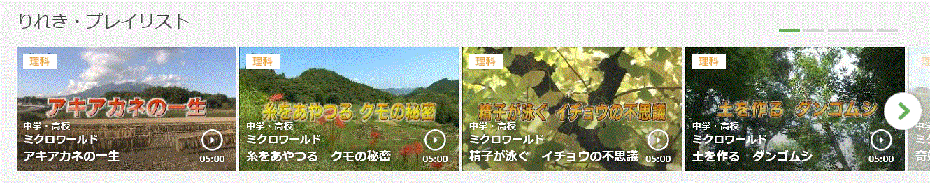 f0231709_12302462.gif