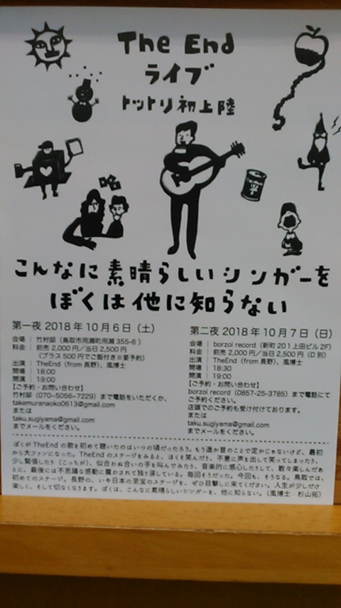 b0125413_03181886.jpg