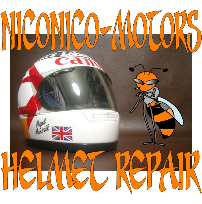 【観賞用】Arai astro fs ナイジェル・マンセルレプリカ ARAI ASTRO-FS アライ ナイジェル マンセル レプリカ Helmet